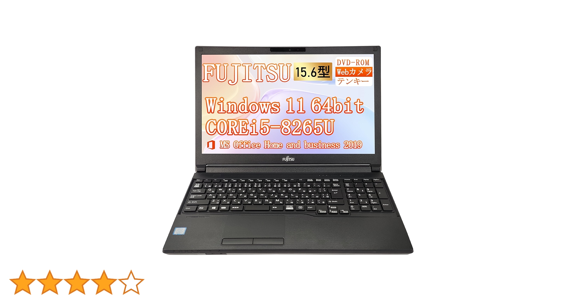 Amazon.co.jp: 【整備済み品】富士通 LIFEBOOK A579 15.6型 第8